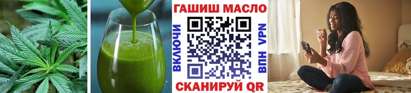 Печенье с ТГК конопля  Лодейное Поле 