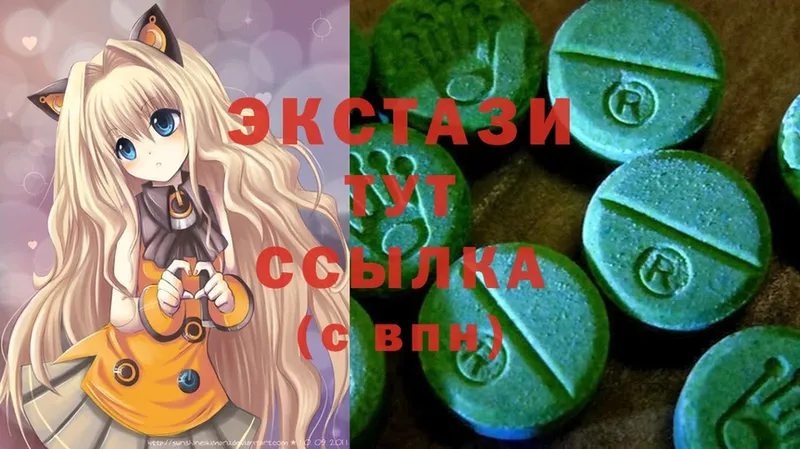 Ecstasy круглые  где продают наркотики  Лодейное Поле 