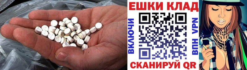 Ecstasy круглые  где можно купить наркотик  мега ССЫЛКА  Лодейное Поле 