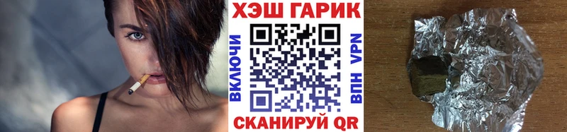 shop состав  Лодейное Поле  Гашиш Изолятор 