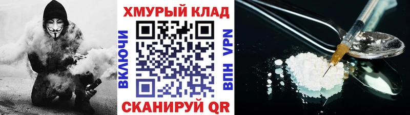 площадка как зайти  Лодейное Поле  ГЕРОИН гречка 