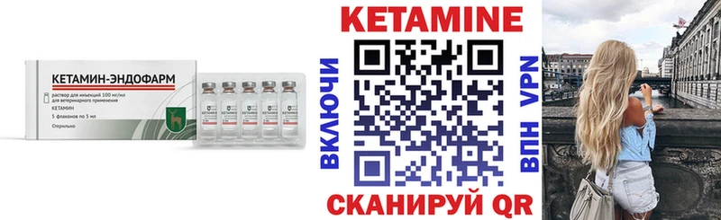 КЕТАМИН VHQ  Лодейное Поле 