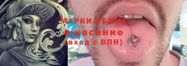 таблы Няндома