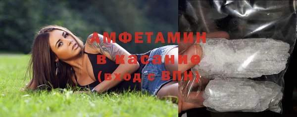 ALPHA PVP Нязепетровск