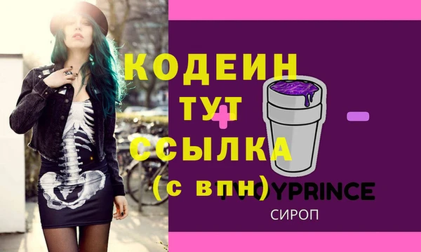 ALPHA PVP Нязепетровск
