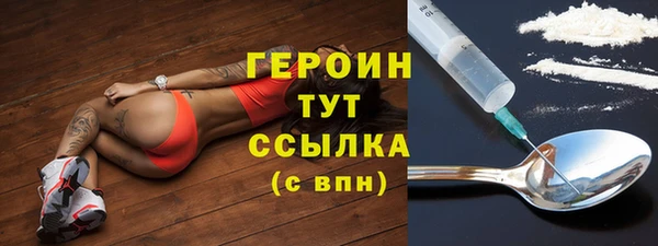 таблы Няндома