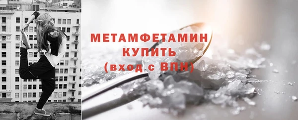 ALPHA PVP Нязепетровск