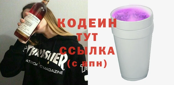 ALPHA PVP Нязепетровск