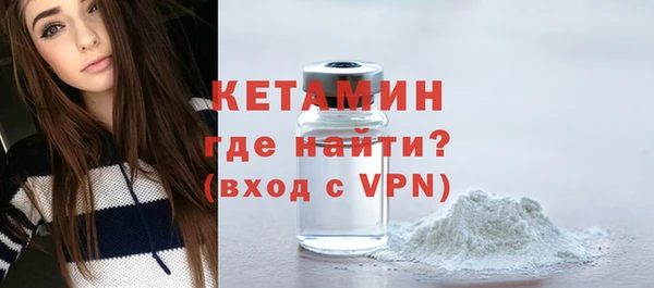 ALPHA PVP Нязепетровск