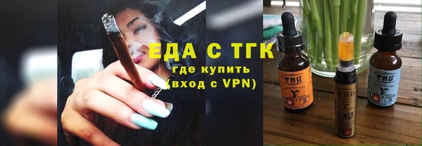 ALPHA PVP Нязепетровск