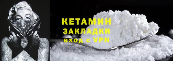 таблы Няндома