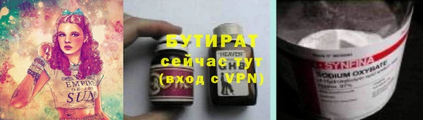 ALPHA PVP Нязепетровск