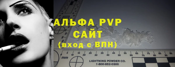 таблы Няндома