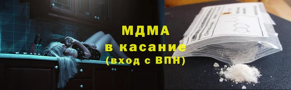 ALPHA PVP Нязепетровск