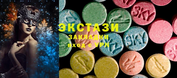 MDMA Premium VHQ Дмитриев