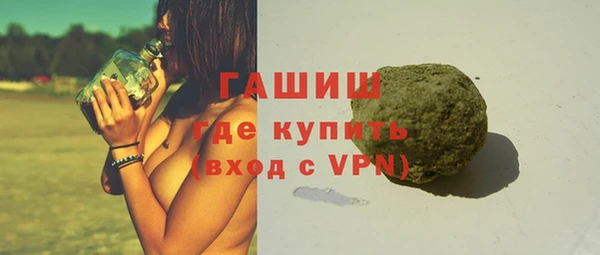 соль курить ск Новозыбков