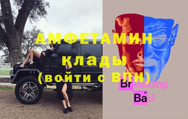 таблы Няндома