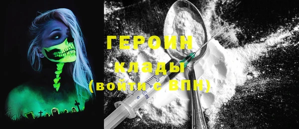 MDMA Premium VHQ Дмитриев