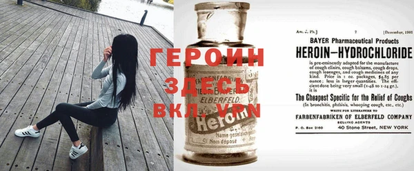 мяу мяу мука Новодвинск