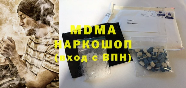 MDMA Premium VHQ Дмитриев