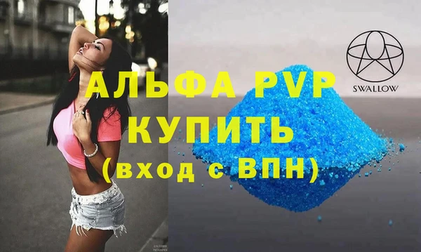 скорость Нягань