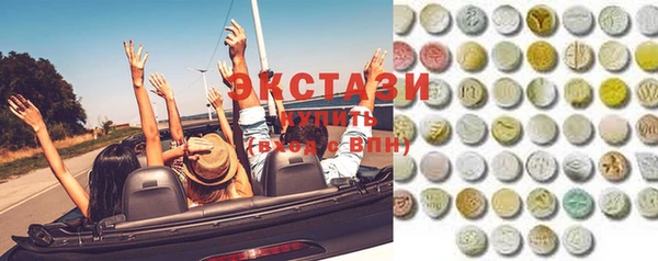 MDMA Premium VHQ Дмитриев