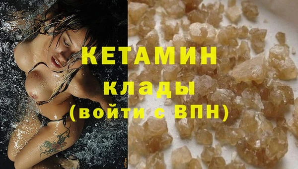 MDMA Premium VHQ Дмитриев