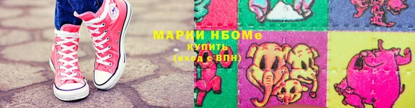 ALPHA PVP Нязепетровск