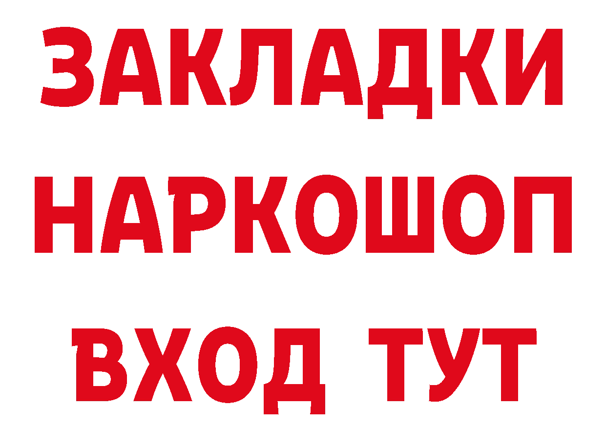 КЕТАМИН ketamine зеркало это блэк спрут Лодейное Поле