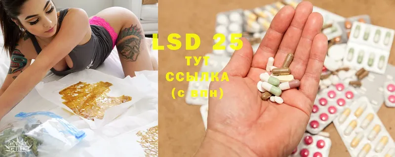 Лсд 25 экстази ecstasy  Лодейное Поле 