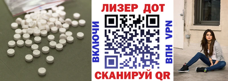 blacksprut ссылки  Лодейное Поле  ЛСД экстази кислота  где найти наркотики 