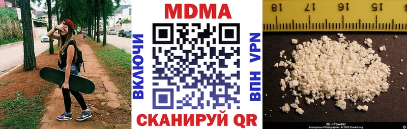 МЕГА маркетплейс  Лодейное Поле  МДМА Molly 