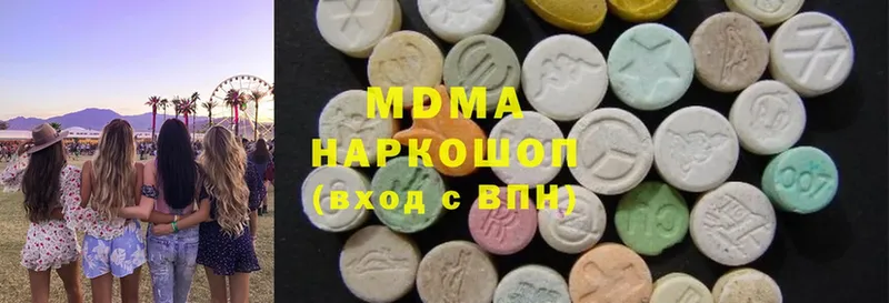 MDMA Molly  Лодейное Поле 