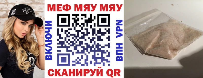 Мефедрон 4 MMC  darknet состав  Лодейное Поле 