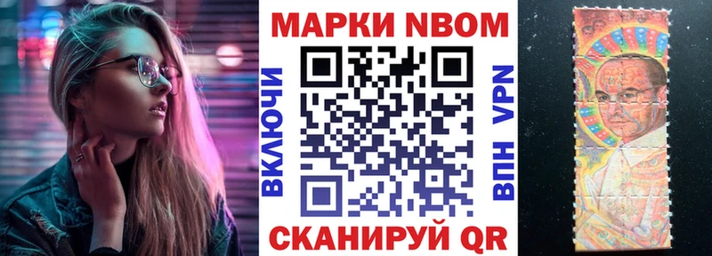 Наркотические марки 1,5мг  Лодейное Поле 