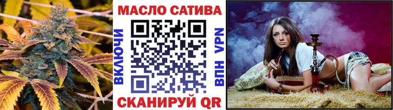 ТГК гашишное масло  купить  цена  Лодейное Поле 