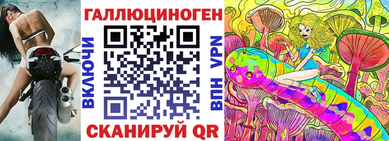 купить наркотик  Лодейное Поле  это формула  Псилоцибиновые грибы Cubensis 